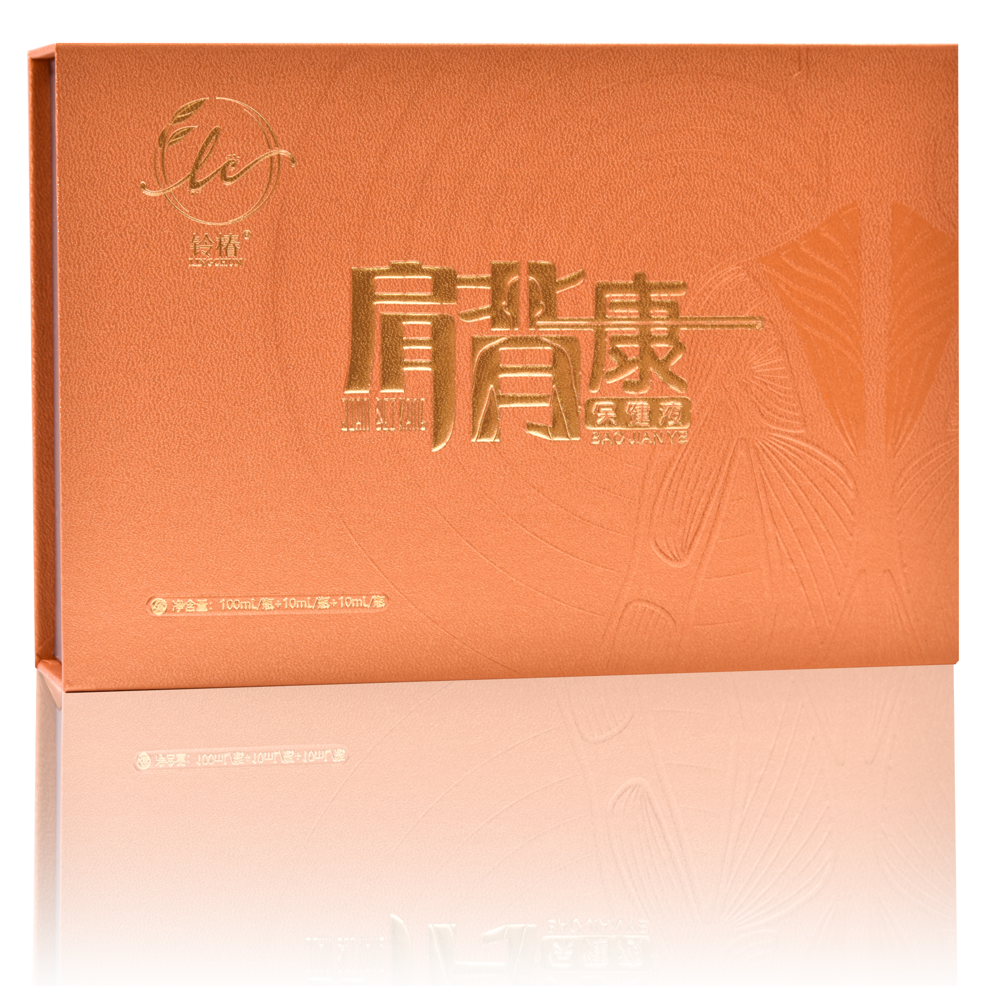 肩背康保健液（豪华装）